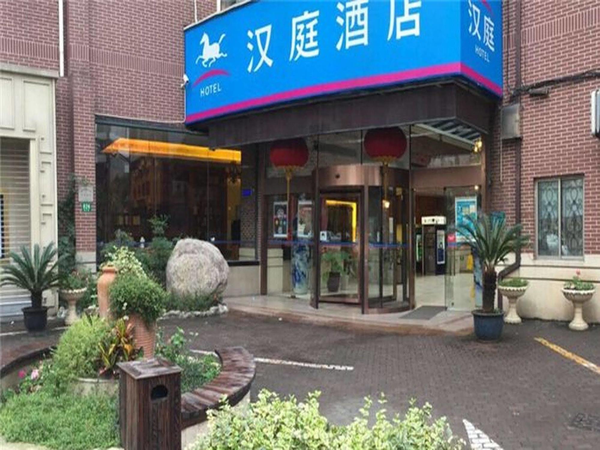 Hanting Express Shanghai Changshou Road Exterior foto